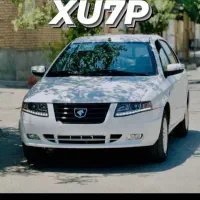 حواله سورن پلاس