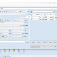 نرم افزار حسابداری کاربردی|قطعات و لوازم جانبی رایانه|بندرعباس, |دیوار