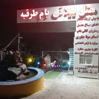 آقا وخانم میانسال جهت کار درهتل|استخدام خدمات فروشگاه و رستوران|طرقبه, |دیوار