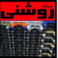تعمیر دسته خراب جویستیک خدمات PS4 PS5 XBOX
