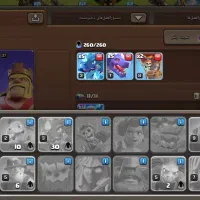 اکانت کلش|کنسول، بازی ویدئویی و آنلاین|میانه, |دیوار