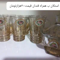 ۲دست استکان باقندان بدون استفاده