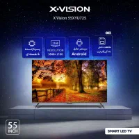 تلویزیون ایکس ویژن ۵۵اینچ xyu725