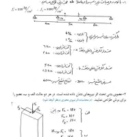 تدریس دروس دانشگاهی