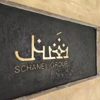 زیبایی و جلوه قاب بندی و دیوار|تابلو، نقاشی، عکس|نیشابور, شهرک قدس|دیوار