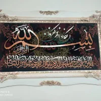 تابلو فرش|تابلو فرش|تهران, نیروی هوایی (پیروزی)|دیوار