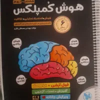 کتاب کار