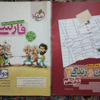 کتاب تست