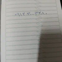 خط همراه اول ۰۹۱۲
