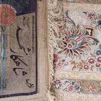 دو عدد فرش ۹متری در حد نو ۱۲۰۰شانه|فرش|همدان, |دیوار