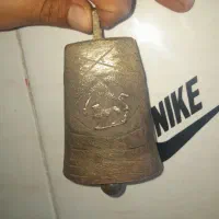 زنگوله قدیمی شیروخورشید