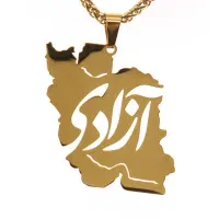 پلاک گردنبند طرح (ایران) استیل ضمانت مادام العمر