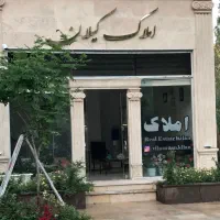 فروش-باغ-ویلا-زمین