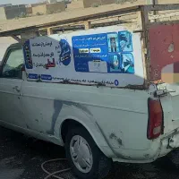 وانت بار داخل شهر و روستا