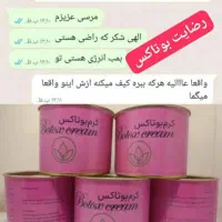 آرایشی قیمت مناسب