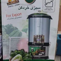 سبزی خردکن،نیک سبزسالم وتمیزنو