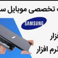 خدمات تخصصی نرم افزار موبایل