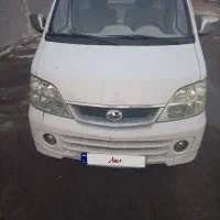 وانت