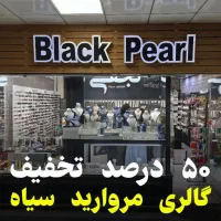 به یک همکار خانم نیازمندیم