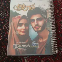 گام به گام یازدهم تجربی1403