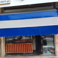 سایبان امید