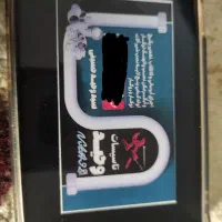 نیروی کار برای لوله کشی ساختمان