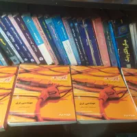 کتب دانشگاهی مهندسی برق الکترونیک، کنکور ارشد|کتاب و مجله آموزشی|رشت, رودباری|دیوار