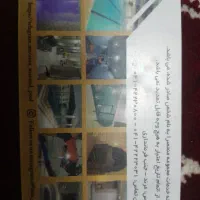 کارت سونا تمام تخفیف
