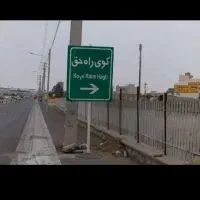 زمین-60-متری-مناسب-ساخت-مغازه-ومسکونی