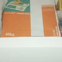 ترازوی40 کیلویی