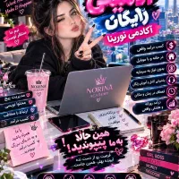 ثبت نام رایگان ادمین