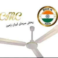 پنکه سقفی برند Metro