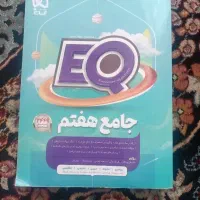 کتاب کمک درسی گاج
