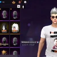 اکانت فری فایر لفله 60