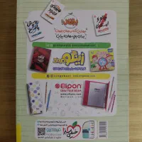 کتاب آموزش شگفت انگیز فیزیک دهم نو|کتاب و مجله آموزشی|تهران, والفجر (افسریه)|دیوار