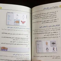 اطلس جهان نما و بازی های دیجیتالی و ساخت انیمیشن|کتاب و مجله آموزشی|تهران, قیطریه|دیوار