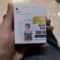 شارژر 20وات آیفون