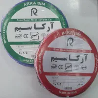 باهام تماس بگیر ،سیم برق استاندارد و کابل برق