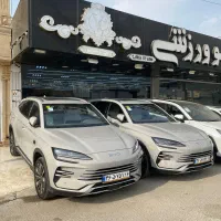 بی وای دی|خودرو سواری و وانت|اهواز, کیانپارس |دیوار