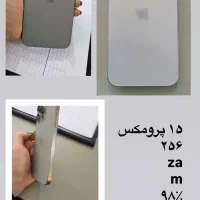 آیفون ۱۵ پرومکس رنگ نچرال