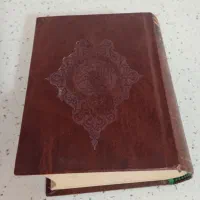 قرآن کریم در حدنونو|کتاب و مجله مذهبی|همدان, |دیوار