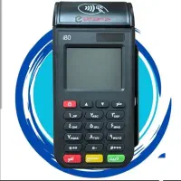 کارتخوان رایگان ثابت وسیار