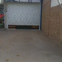 مغازه تجاری|اجارهٔ مغازه و غرفه|نیشابور, مبارکه|دیوار