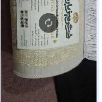 فروشی|فرش|اردکان, |دیوار