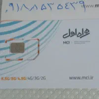 0918-853-54-39|سیم‌کارت|کرمانشاه, |دیوار