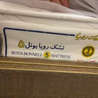 تشک دو نفره ۲۰۰*۱۸۰ رویا (بونل ۵)