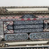 تابلو فرش|تابلو فرش|بیرجند, |دیوار