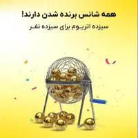 صرافی ۱۳ اتریوم