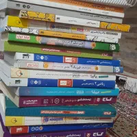 کتب درسی|کتاب و مجله آموزشی|یاسوج, |دیوار