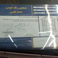 سورن پلاس ef7 دوگانه منبع بزرگ دریچه سیمی ۱۴۰۲|خودرو سواری و وانت|مشهد, دانشجو|دیوار